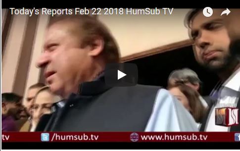 Today's Reports Feb 22 2018 HumSub TV