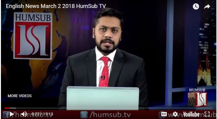 English News March 2 2018 HumSub TV