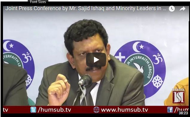 Joint Press Conference by Mr. Sajid Ishaq and Minority Leaders in Lahore, HumSub.TV