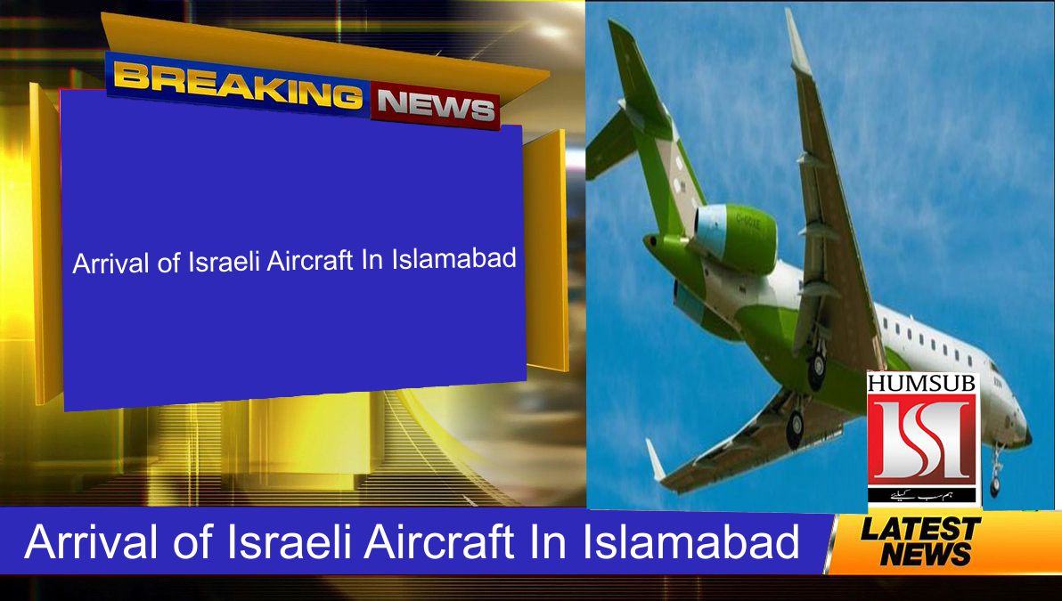 Arrival of Israeli Aircraft In Islamabad