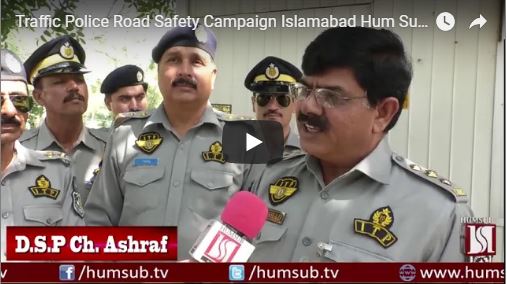Traffic Police Road Safety Campaign Islamabad 27th Sep 2018 HumSub. Tv