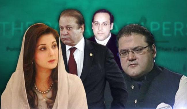 supplementary reference against the Sharif family