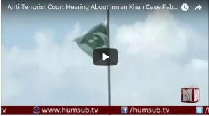 Anti Terrorist Court Hearing About Imran Khan Case Feb 23 2018 HumSub
