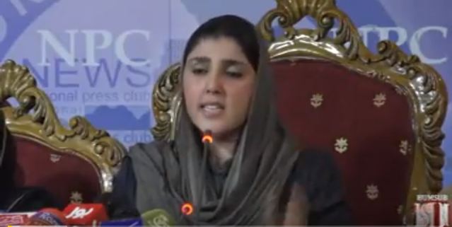 Ayshsa Gulalai Press Conference Feb 23 2018 HumSub TV