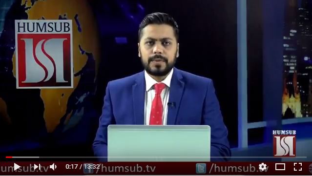 English News February 27 2018 HumSub TV