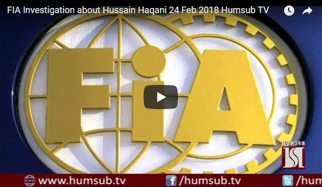 FIA Investigation about Hussain Haqani 24 Feb 2018 Humsub TV