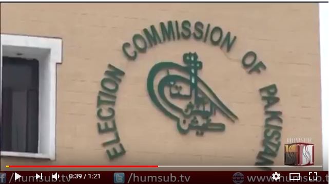 MQM Pakistan Hearing in Election Commission February 27 2018 HumSub TV