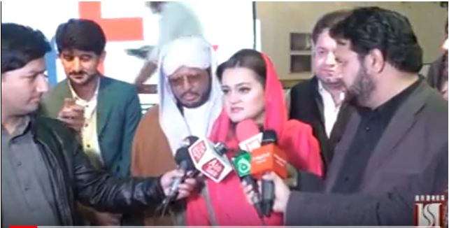 Maryam Aurangzaib on HUMSUB TV Feb 23 2018