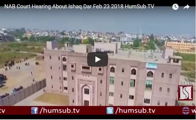 NAB Court Hearing About Ishaq Dar Feb 23 2018 HumSub