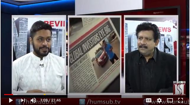 News Reviews With Sajid Ishaq Feb 23 2018 HumSub TV