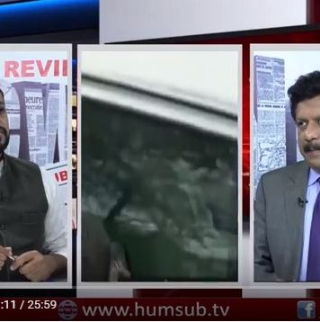 News Reviews with Sajid Ishaq Feb 9 2018 HUMSUB TV