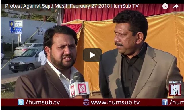 Protest Against Sajid Masih February 27 2018 HumSub TV
