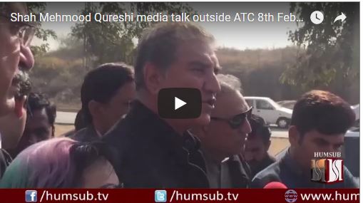 Shah Mehmood Qureshi Media talk outside