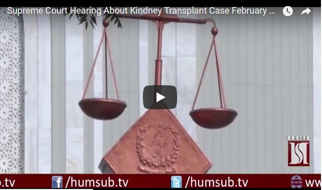 Supreme Court Hearing About Kindney Transplant Case February 28 HumSub TV
