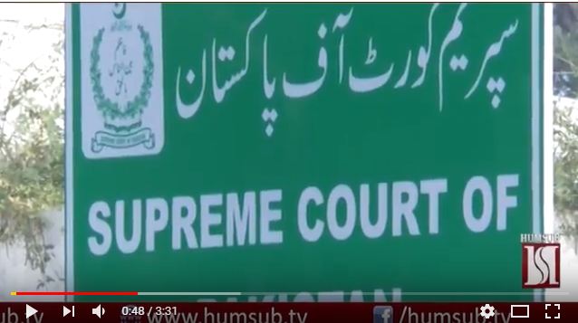 Supreme Court Hearing About Medicines Case February 28 HumSub TV