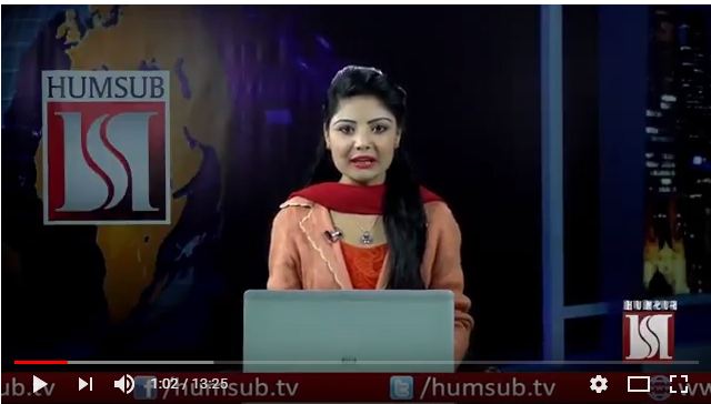 Urdu News Feb 23 2018 HumSub TV