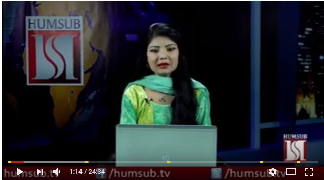 Urdu News February 28 2018 HumSub TV