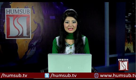 Urdu News March 23 2018 HumSub TV