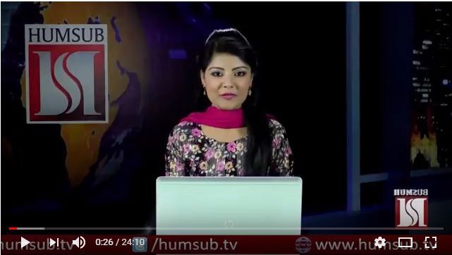 Urdu News March 20 2018 HumSub TV