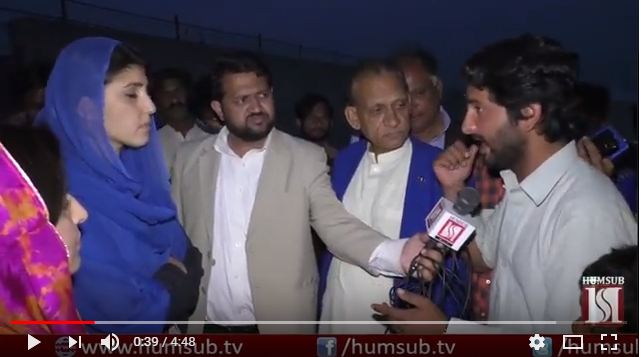 12 Years Girl Samreen Rape & Murder Case in Islamabad HumSub TV