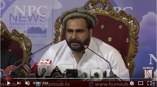 A Press Conference By Leaders of QAU Student Federation At National Press Club Islamabad HumSub TV