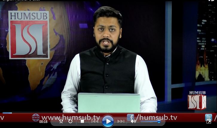 English News March 27 2018 HumSub TV
