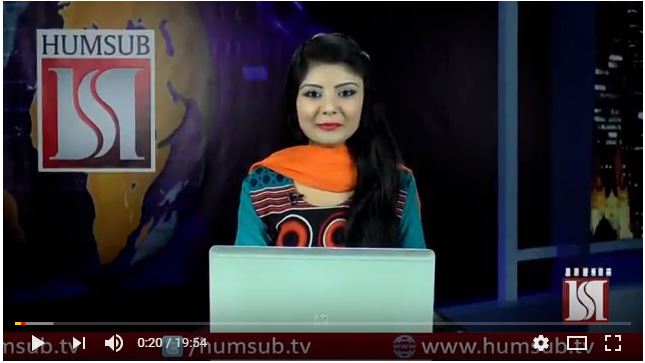 Urdu News March 16 2018 HumSub TV