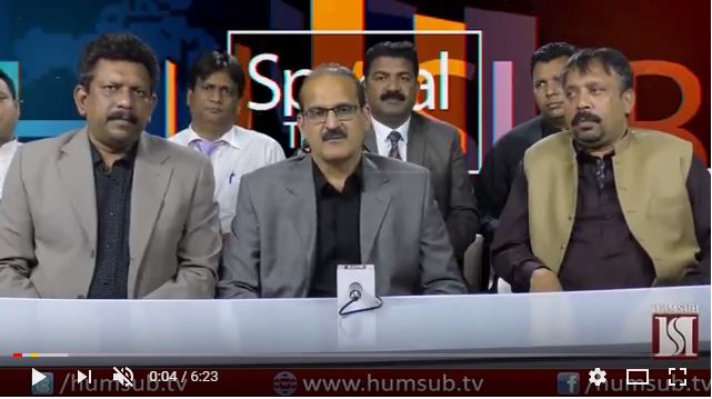 PTI Minority Wing Meeting Under President Central Wing Mr. Sajid Ishaq HumSub TV