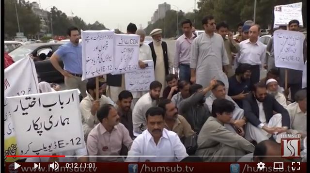 Protest Against CDA By Islamabad Sector E12 Residents HumSub TV