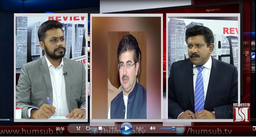 News Reviews With Sajid Ishaq (PMLN Setback in Senate Election) HumSub TV