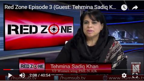 Red Zone Episode 3 (Guest: Tahmina Sadiq Khan) March 3 2018 HumSub TV