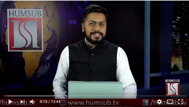 English News March 24 2018 HumSub TV