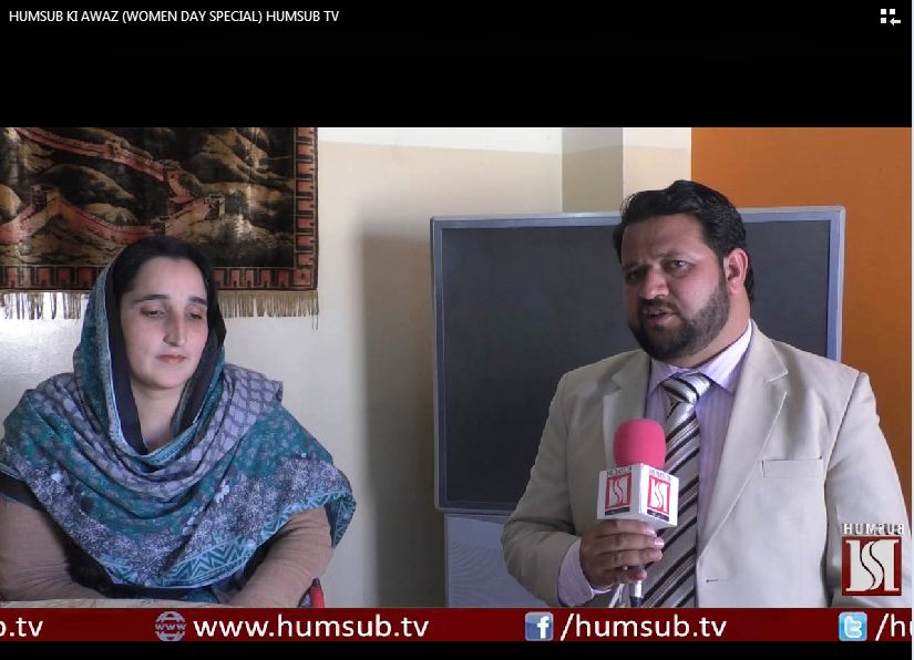 Humsub Ki Awaz (Women Day Special) HumSub TV