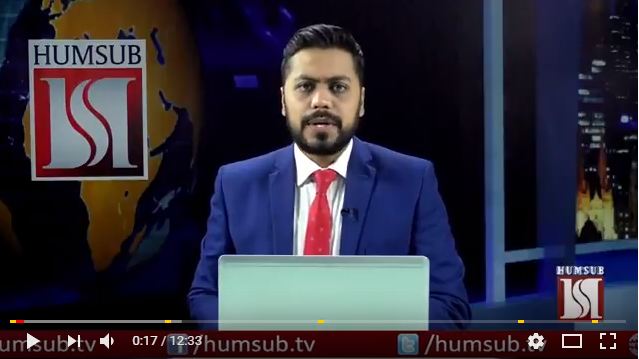 English News March 1 2018 HumSub TV