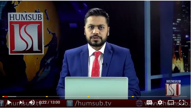 English News March 3 2018 HumSub TV