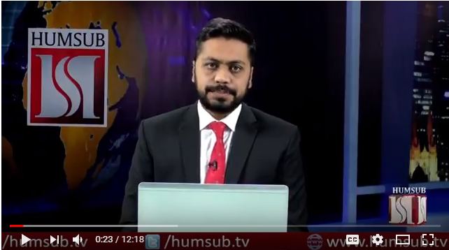 English News March 7 2016 HumSub TV