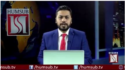 English News March 8 2016 HumSub TV