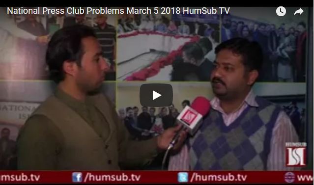 National Press Club Problems March 5 2018 HumSub TV