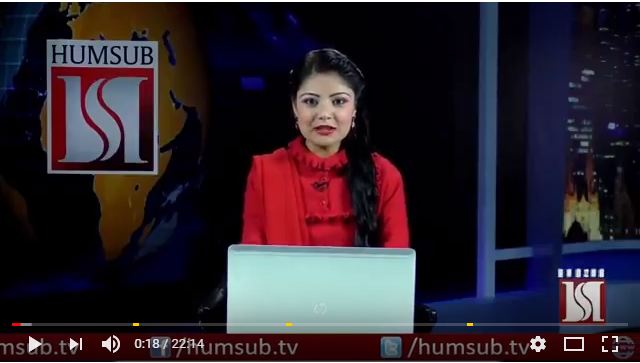 Urdu News March 3 2018 HumSub TV