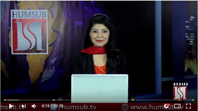 Urdu News March 8 2016 HumSub TV