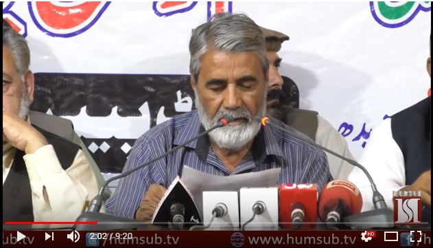 A Press Conference By Private Schools Network HumSub TV