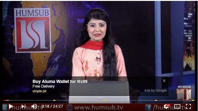 Urdu News April 17 2018 HumSub TV