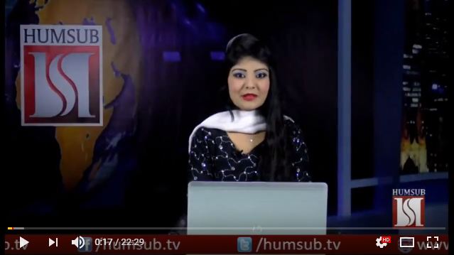 Urdu News April 8 2018 HumSub TV