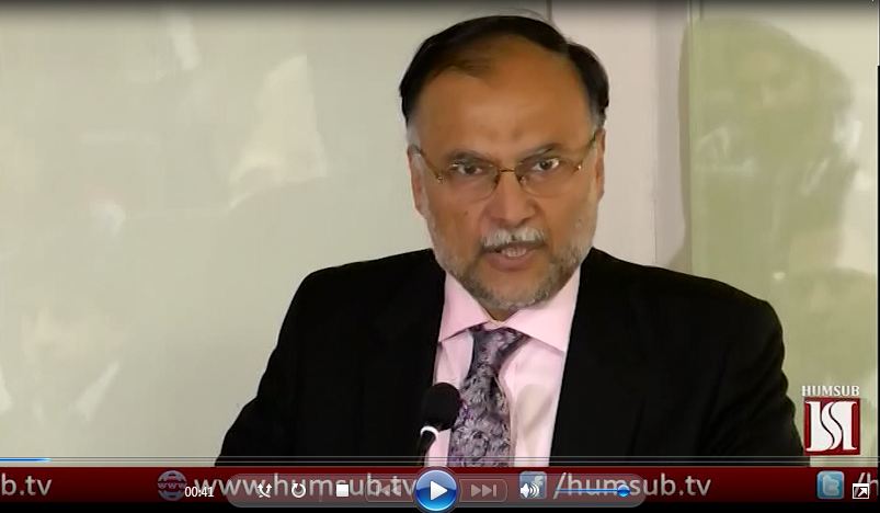 Federal Minister For Planning Development & Reform Ahsan Iqbal To Chair A Consultative Session On Preparing Pakistan To Complete in Global Knowledge Economy HumSub.TV