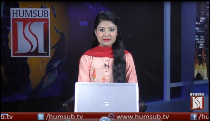 Urdu News April 10 2018 HumSub TV