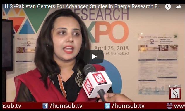 U.S.-Pakistan Centers For Advanced Studies in Energy Research Expo HumSub.TV
