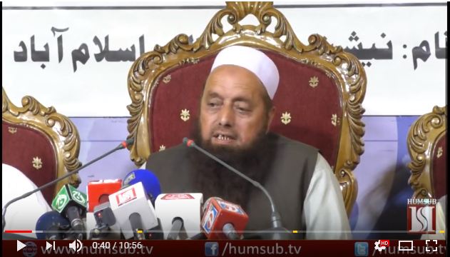 Press Conference of Tehreek-e-Azadi Jammu Kashmir's Chairman HumSub TV