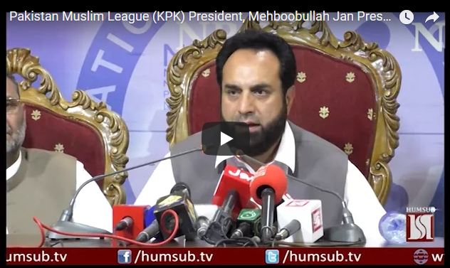 Pakistan Muslim League (KPK) President, Mehboobullah Jan Press Conference HumSub.TV