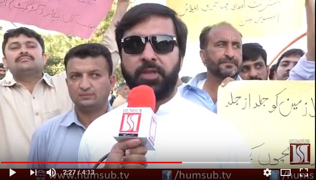 Protest of Ministry of SAFRON Contract Employees HumSub.TV