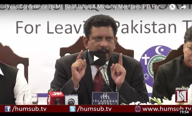 Press Conference By Mr. Sajid Ishaq & Minority Members PTI For Leaving PTI HumSub TV